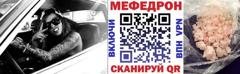 Что такое Власиха ГАШИШ АМФ Мефедрон СК Каннабис Cocaine