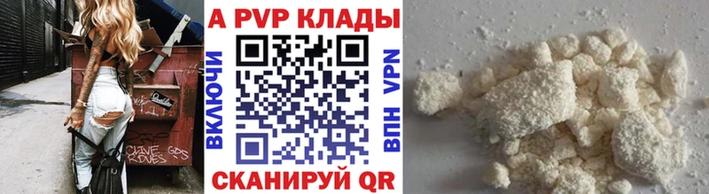 МЕГА маркетплейс это какой сайт Власиха А ПВП мука как найти закладки