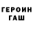 Кетамин VHQ Kirill Osipenko