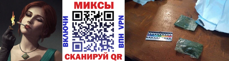 мега ТОР Власиха Бутират BDO