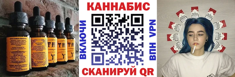 закладка  KRAKEN ссылка  Cannafood марихуана  Власиха 