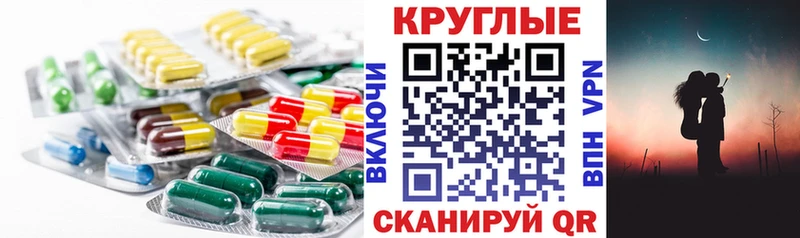 продажа наркотиков  Власиха  Экстази 280 MDMA 