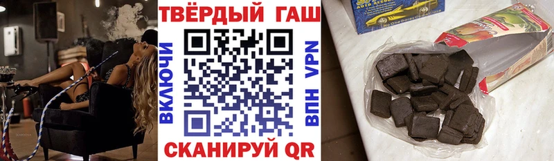 ГАШ Premium  Власиха 