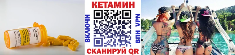 КЕТАМИН VHQ  купить наркоту  Власиха 
