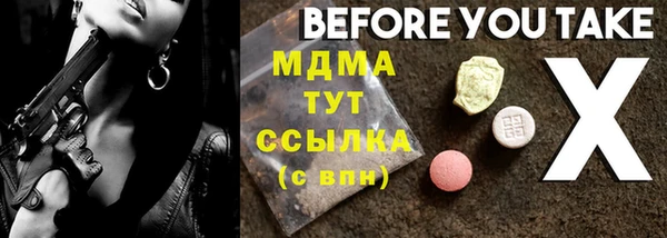 гашишное масло Пестово