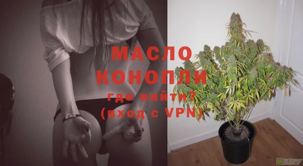 гашишное масло Пестово