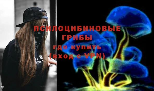 кристаллы Переславль-Залесский