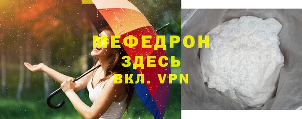 кристаллы Переславль-Залесский