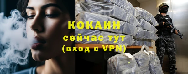 гашишное масло Пестово