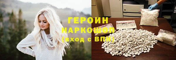 гашишное масло Пестово