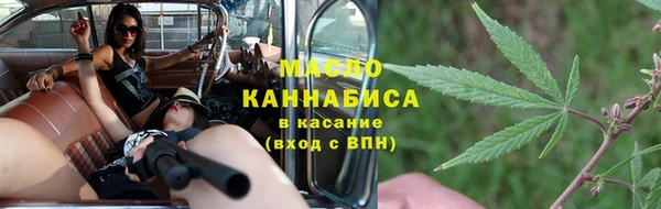 гашишное масло Пестово