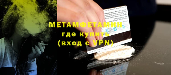 кокс Пересвет