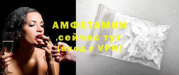 кристаллы Переславль-Залесский