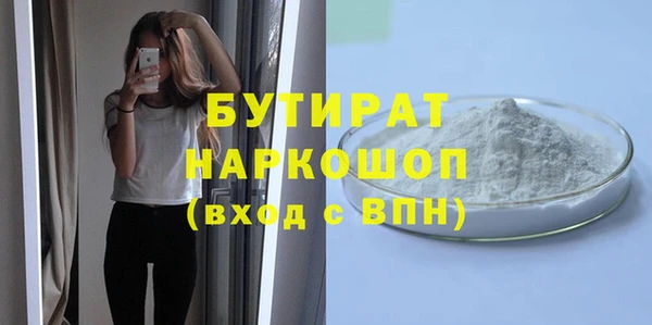 кокс Пересвет