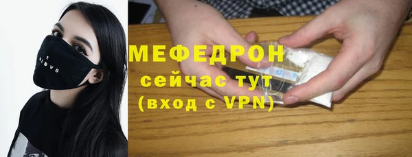 гашишное масло Пестово
