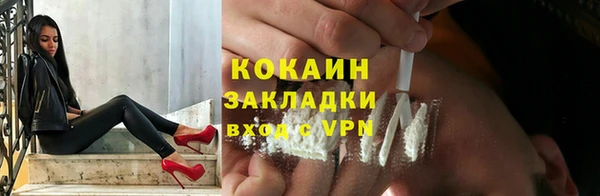 гашишное масло Пестово