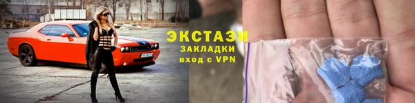 гашишное масло Пестово