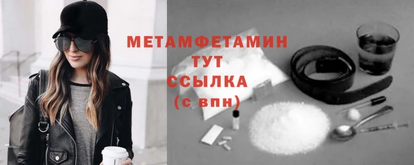 кристаллы Переславль-Залесский