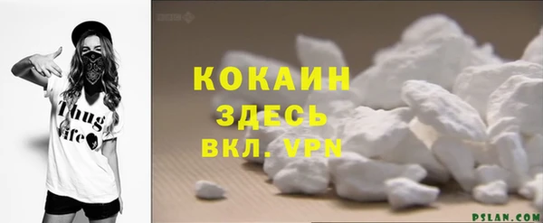кокс Пересвет
