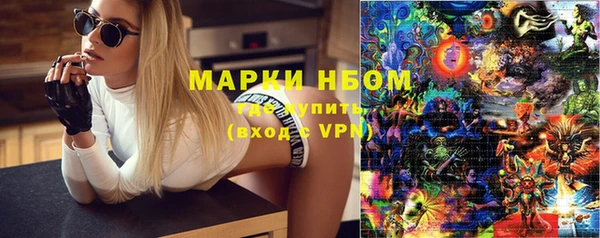 гашишное масло Пестово