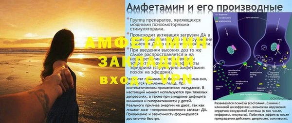 кристаллы Переславль-Залесский