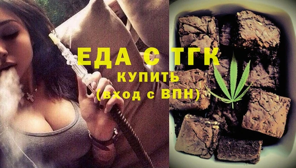 кристаллы Переславль-Залесский