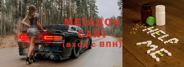 гашишное масло Пестово