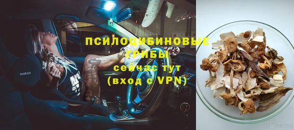 гашишное масло Пестово