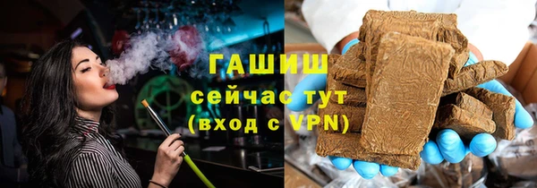 гашишное масло Пестово