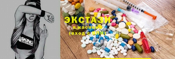 кристаллы Переславль-Залесский