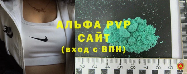 кристаллы Переславль-Залесский