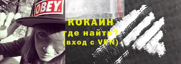 кристаллы Переславль-Залесский