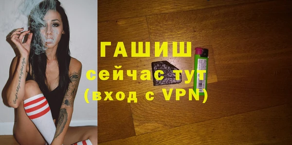 гашишное масло Пестово