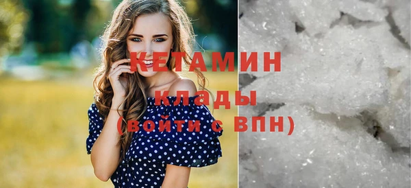 кристаллы Переславль-Залесский