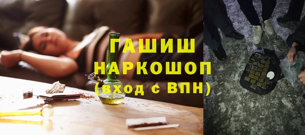гашишное масло Пестово