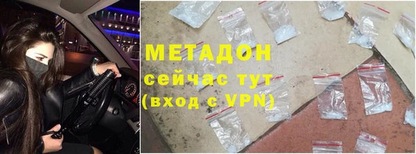 гашишное масло Пестово