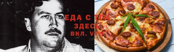 кристаллы Переславль-Залесский