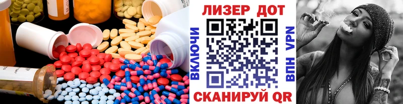 Лсд 25 экстази кислота даркнет сайт Власиха