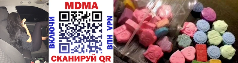 MDMA crystal  цена   KRAKEN tor  Власиха 