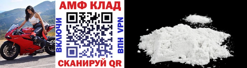 где продают наркотики Власиха MEGA ONION Метамфетамин витя