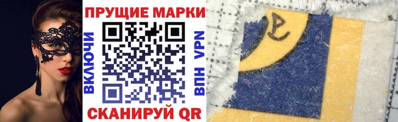 Наркотические марки 1500мкг  где продают   Власиха 