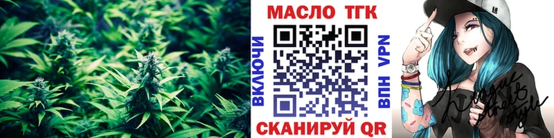продажа наркотиков  Власиха  ТГК жижа 