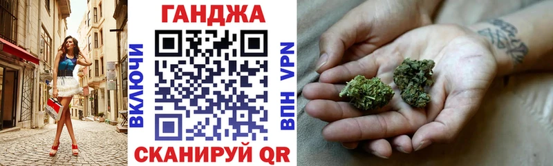 Каннабис семена Власиха
